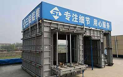 新一代綠色模板技術(shù)—鋁模板體系的由來