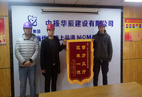 雷 厲 風(fēng) 行       效 率 第 一