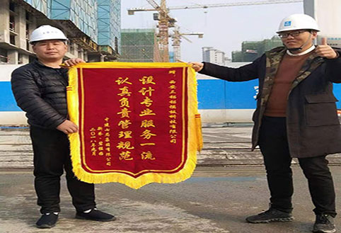 設(shè) 計(jì) 專 業(yè)     服 務(wù) 一 流