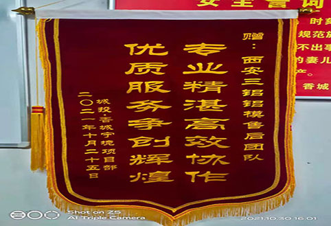 專 業 精 湛 高 效 協 作